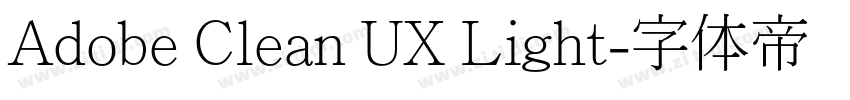 Adobe Clean UX Light字体转换